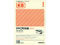 RN PPCpa() A4 100 KB-W119Y