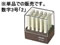 コクヨ エンドレススタンプ補充用 数字3号「2」 IS-103-2