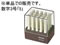 コクヨ エンドレススタンプ補充用 数字3号「5」 IS-103-5