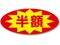 �w�C�R�[ �^�b�N���x�� No.397 ���z 300�� 007073190