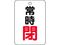 TRUSCO/ouJ\p^ 펞E5gE65~45/T454-26