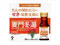 ��)�c���� �c�������� �����t����~��S 30mL�~3�{�y��2�ވ��i�z