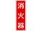 Ώ\/hW Ί FR501 240~80mm Gr/066501