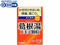 )䓡 Cg[̊GLX 21y2ވiz