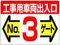 /W ʁuHpԗo NO3Q[gv/19-F3