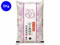 ֏ƍ 茧YЂƂ߂ڂ 5kg