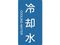 TRUSCO/zǗpXebJ[ p c  5/TPS-CT-S