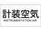 TRUSCO/zǗpXebJ[ vC   5/TPS-IAY-L