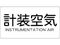 TRUSCO/zǗpXebJ[ vC  ɏ 5/TPS-IAY-SS