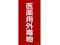 Ώ\/LQW pOŕ 600~300 Gr