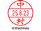 V`n^ f[^[l[EX12}X^[   XGL-12M-1535