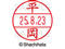 V`n^ f[^[l[EX12}X^[   XGL-12M-1692