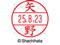 V`n^ f[^[l[EX12}X^[   XGL-12M-1929