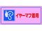 Ώ\/ǗW C[}tp -104 Gr