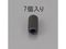 GXR/Zpt~˂ N[g 7{ M2~3mm/EA949MP-203
