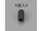 GXR/Zpt~˂ N[g 6{ M2~6mm/EA949MP-206