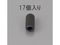 GXR/Zpt~˂ N[g 17{ M5~6mm/EA949MP-506