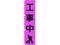 O[NX/usN̂ڂ PN5 H/1148600705