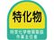 jbg/XebJ[ 艻w戵ƎC 21V[g