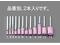 GXR/tu  2{ 3~6mm 3mm/EA819HS-1