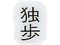 irX/}Olbg}[N(t)^e ƕ 6