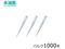 TSF/フィンチップ(スタンダードチップ)0.5~250μL 1000本入/9400230