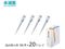 TSF/フィンチップ(スタンダードチップ)0.5~250μL 96本/トレイ×20トレイ/9400267