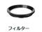 セリック/人工太陽照明灯用 単体フィルター(バイオ用透析)/B