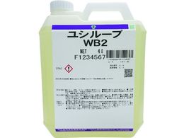 ���V�� ���V���[�u WB2 WB2