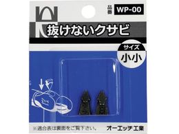 OH ȂNTrpbN  WP-00