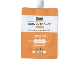 TRUSCO pnh\[v [X ܓlփLbv 1.0L YHS-CP1L