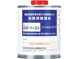 MSMMBC ZAPy[Xg 750ml ZAP-PT2