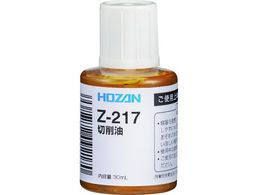 HOZAN ؍ Z-217
