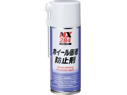 C`lP~JY zC[Œh~ 300mL 000 284