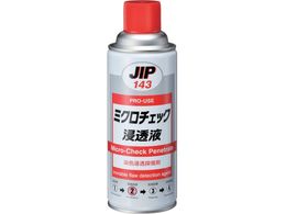 C`lP~JY ~N`FbN Zt 420mL 000 143