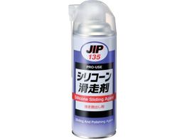 C`lP~JY VR- 420mL 000 135