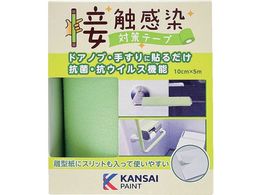 KANSAI ڐG΍e[v tbVO[ 00 177680070000