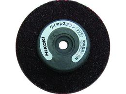 HiKOKI CXuV bh 90mm 00 323705