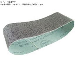 HiKOKI SB8V2�p�x���g WA240 10�{���� 0093-9738