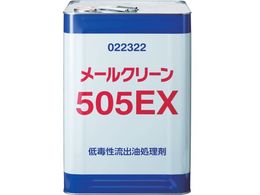 C`lP~JY [N[ 505EX 18L 0 22322