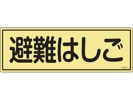 Ώ\ hW ͂ FR303 120~360mm