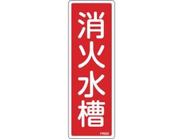 Ώ\ hW ΐ FR503 240~80mm Gr 0