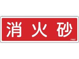 Ώ\ hW ΍ FR507 80~240mm Gr 0