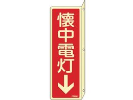 Ώ\ ~hW d FR806 240~80mm