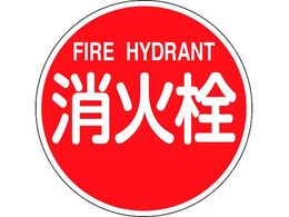 Ώ\ hW ΐEFIRE HYDRANT h600B