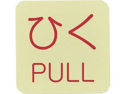 Ώ\ ~XebJ[W ЂEPULL ~J WFC 50~50mm