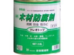 gc NIgbv NA 2.5L 0 7077