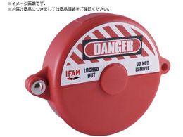 IFAM ���b�N�A�E�g �Q�[�g�o���u �O�a130mm 0 90350