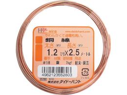 DAIDOHANT  #18~2.5m  10155280