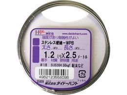 DAIDOHANT dXeX 1.2mmx2.5m 10155809